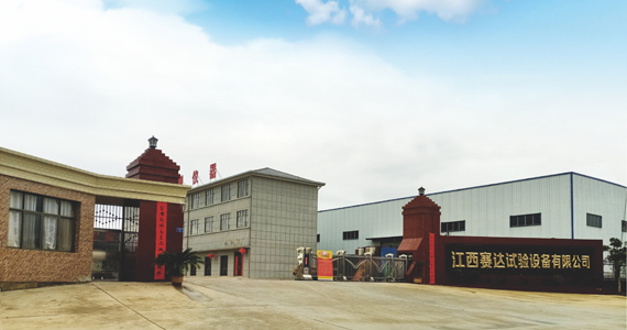 热烈祝贺我公司网站正式上线！